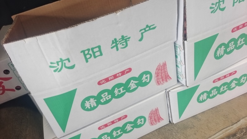 【平台力推】产地直发【对接市场】保质保量【诚信经营】金钩