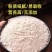 云南正宗昭通草坝天麻超细粉250克天麻粉正品包邮、瓶装