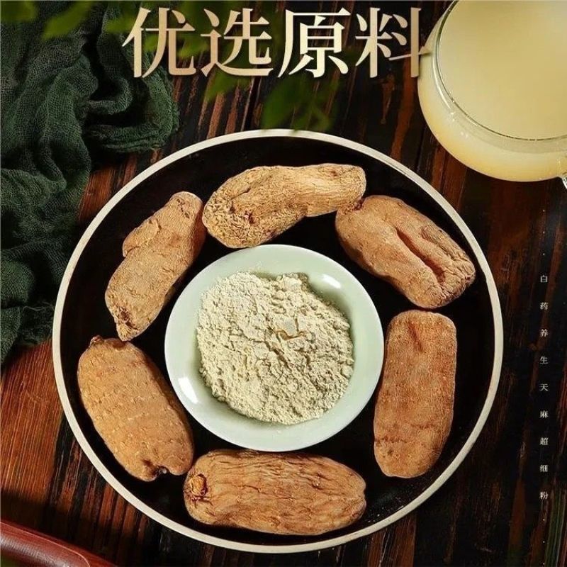 云南正宗昭通草坝天麻超细粉250克天麻粉正品包邮、瓶装