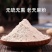 云南正宗昭通草坝天麻超细粉250克天麻粉正品包邮、瓶装