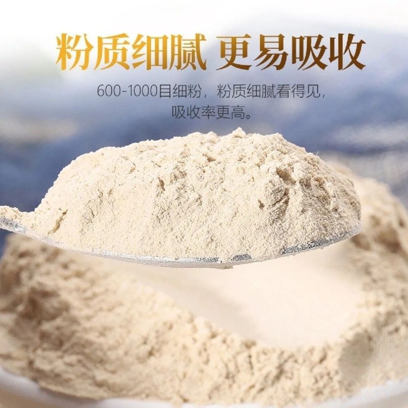 云南正宗昭通草坝天麻超细粉250克天麻粉正品包邮、瓶装