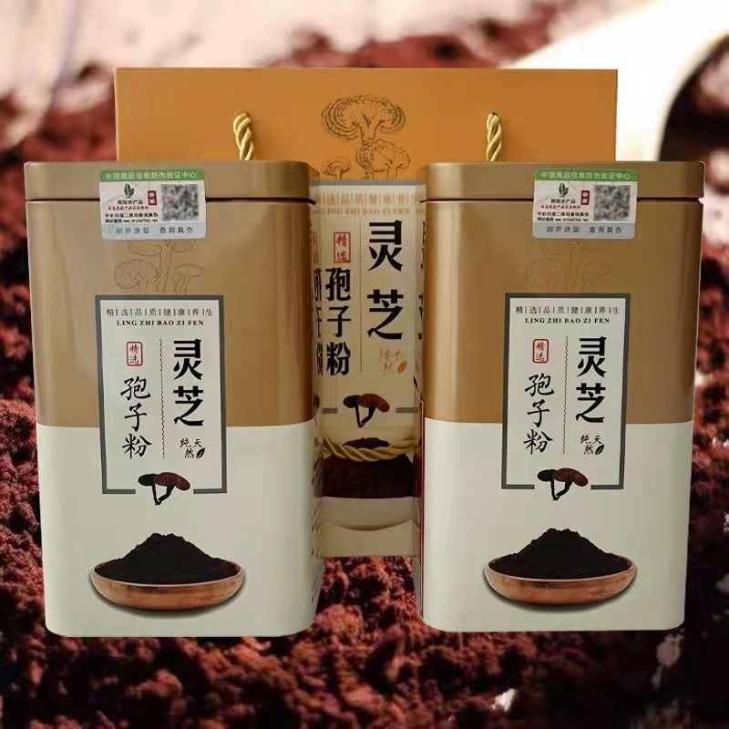 灵芝孢子粉,礼盒装,一桶250克包邮