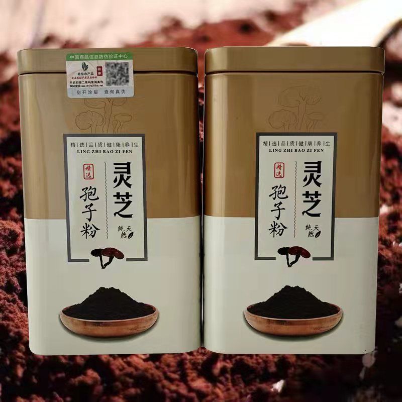 灵芝孢子粉,礼盒装,一桶250克包邮