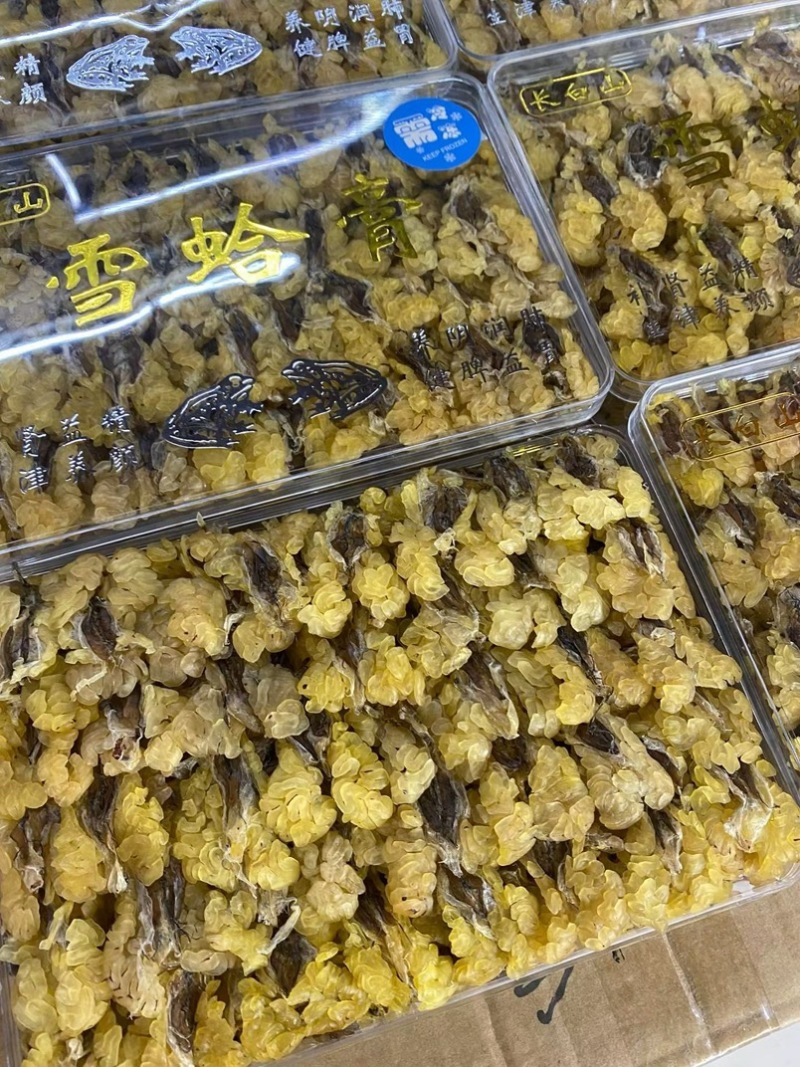 雪蛤油长白山雪蛤传统滋补品蛤干雪蛤膏蛤蟆油批发
