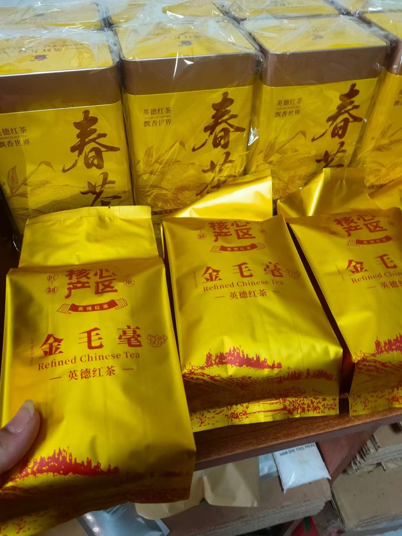 英红九号产地厂家直销批发
