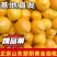 黄金油桃