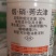 金尔玉米苗后专用除草剂不伤玉米尖叶圆叶草玉米田除草剂