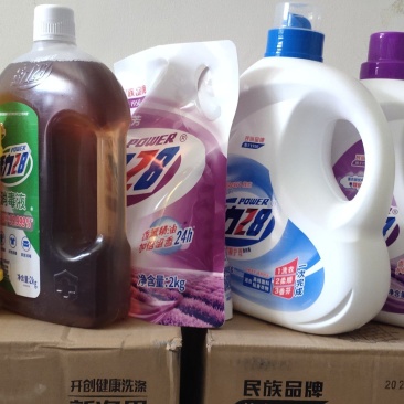 活力28，沙巿日化，民族品牌，国货精品！！