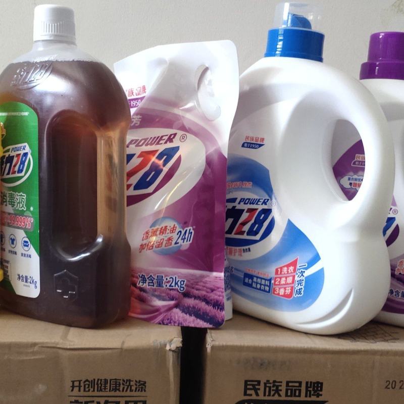 活力28，沙巿日化，民族品牌，国货精品！！