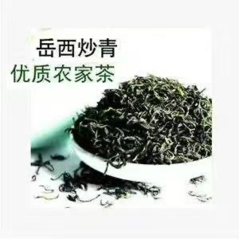 岳西炒青大量优惠产地直发货源充足欢迎选购对接全国