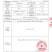 新疆有机沙棘籽油无杂纯净原味油产地包邮发货