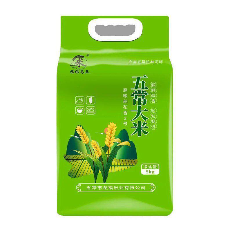 五常稻花香2号新米产地直发农家自产大米批发
