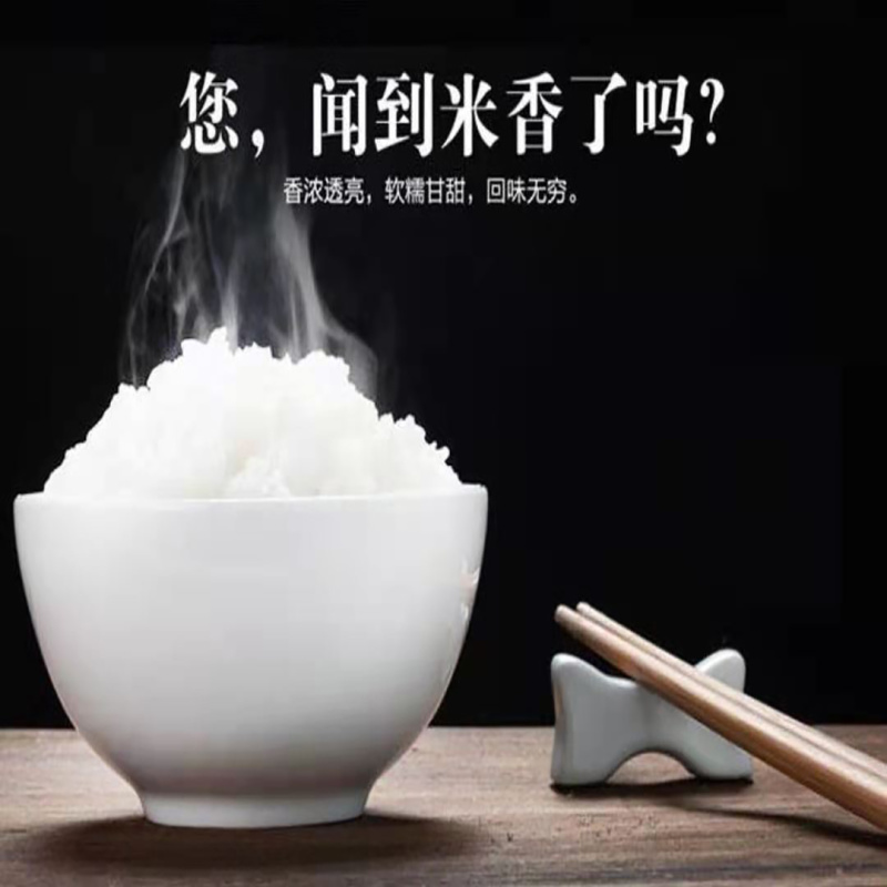 五常稻花香2号新米产地直发农家自产大米批发