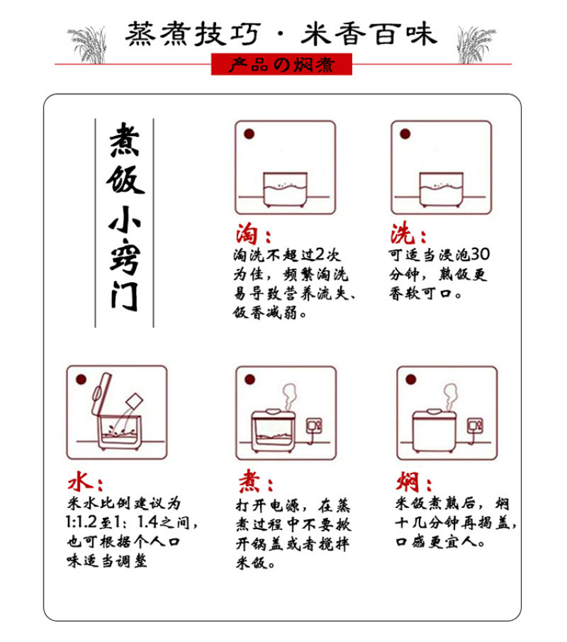 五常稻花香2号新米产地直发农家自产大米批发