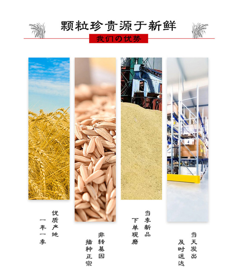 五常稻花香2号新米产地直发农家自产大米批发