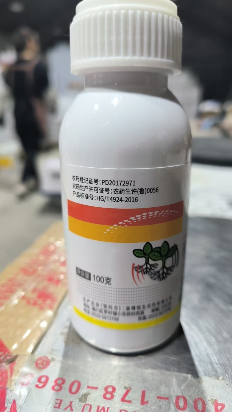 14羟基芸苔素内酯天然甾醇0.01%保花保果