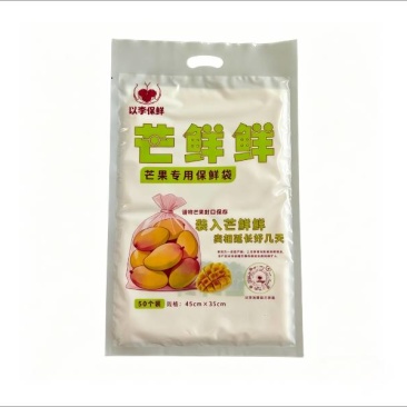 芒果专用保鲜袋，延缓芒果长斑长点