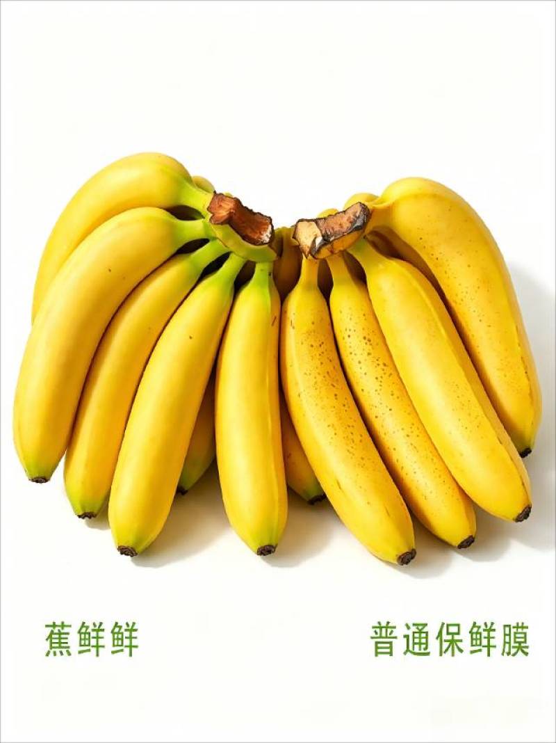 蕉鲜鲜，香蕉专用保鲜袋，延缓香蕉长斑长点