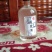 广西浓香型自酿玉米白酒30度陈酿三年的白酒