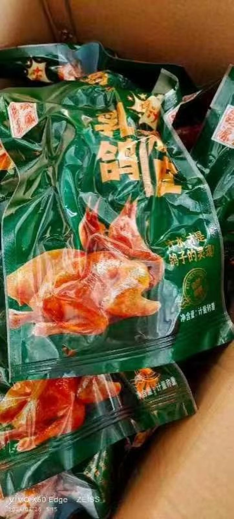 乳鸽
