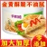 手抓饼供大货电商一件代发