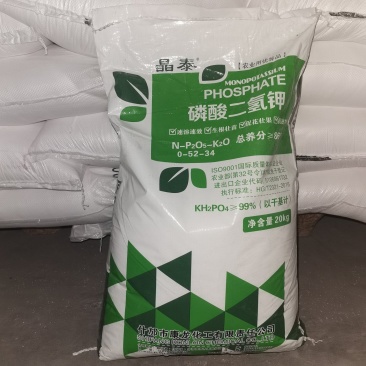 康龙晶体磷酸二氢钾