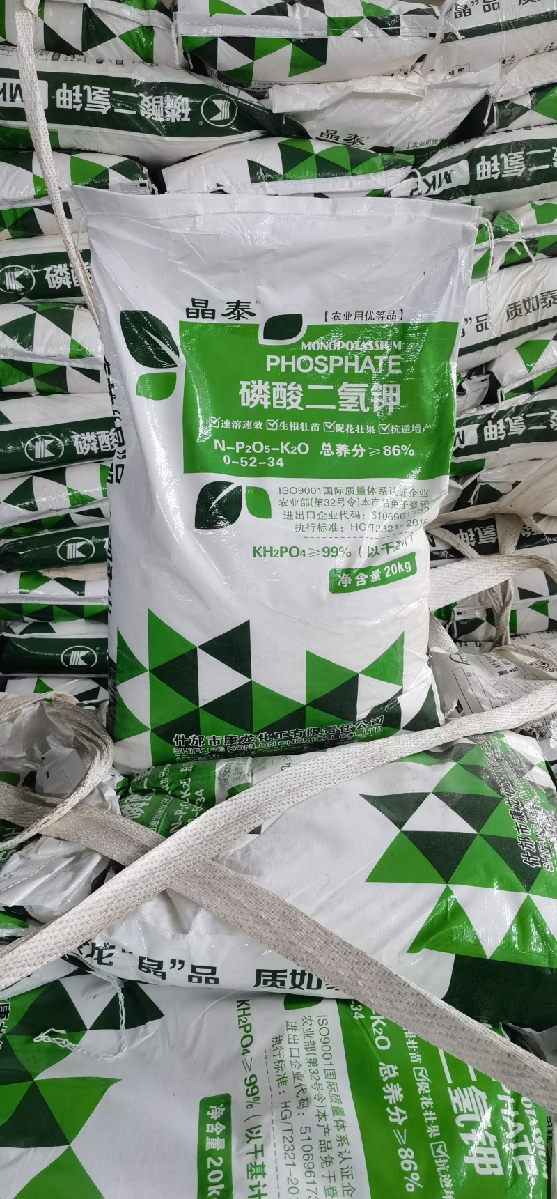 康龙晶体磷酸二氢钾