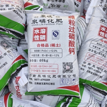 颗粒过磷酸钙，40kg，有效磷12，合格品