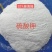 三孚硫酸钾，曼海姆工艺，溶解性好，50kg，氧化钾52%