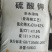 三孚硫酸钾，曼海姆工艺，溶解性好，50kg，氧化钾52%