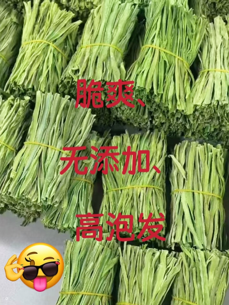 云南大理贡菜干产地直供自家工厂量大从优
