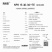 大量元素水溶肥，20-20-20，12-5-40TE两款