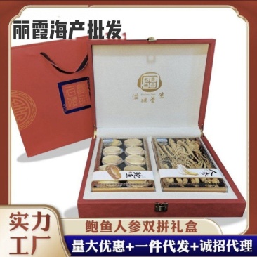 2拼，长白山人参鲍鱼鹿茸燕窝筒胶鳕鱼胶礼盒厂家批发