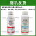 48%噻虫胺韭菜韭蛆蛆虫杀虫剂防地下虫蚜虫白粉虱黑头蛆