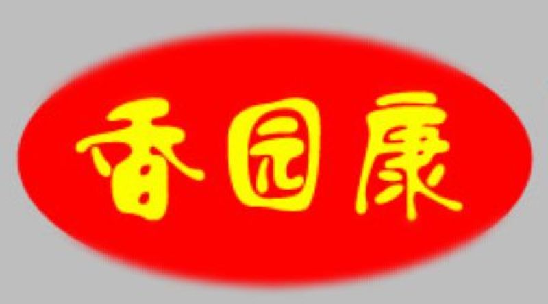安徽淮南丰良优，20年老厂直供