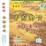 安徽淮南丰良优，20年老厂直供
