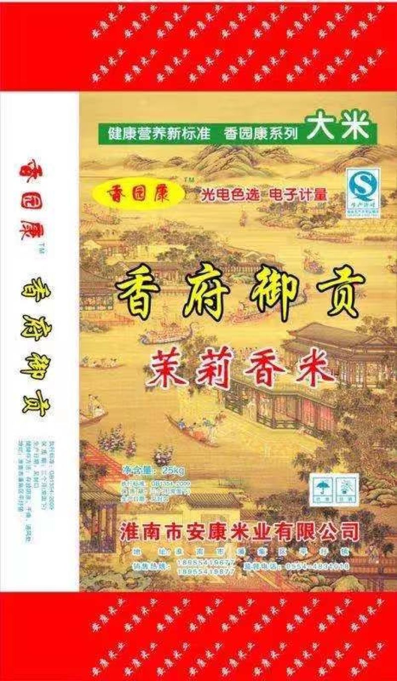 安徽淮南丰良优，20年老厂直供