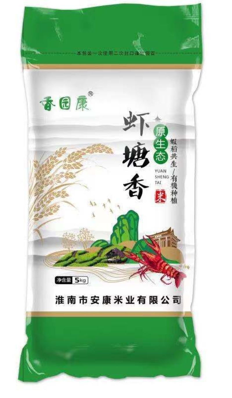 安徽淮南丰良优，20年老厂直供