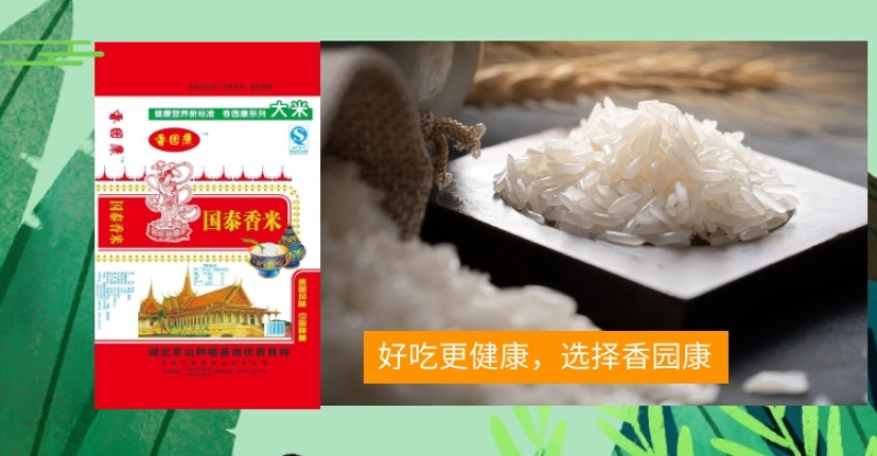 安徽淮南丰良优，20年老厂直供