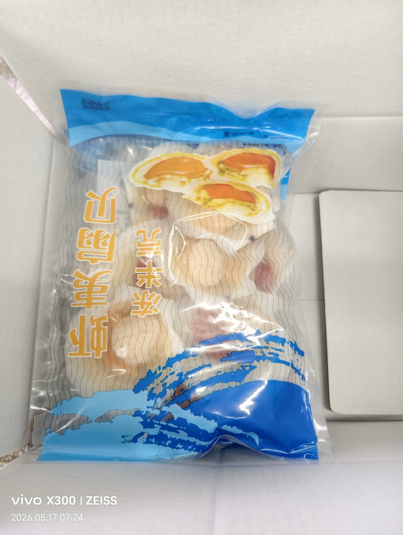 半壳贝夏邑贝大量现货供应，规格齐全保质保量，电联可议价