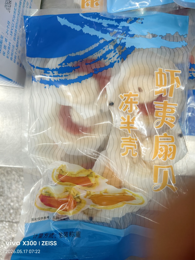 半壳贝夏邑贝大量现货供应，规格齐全保质保量，电联可议价