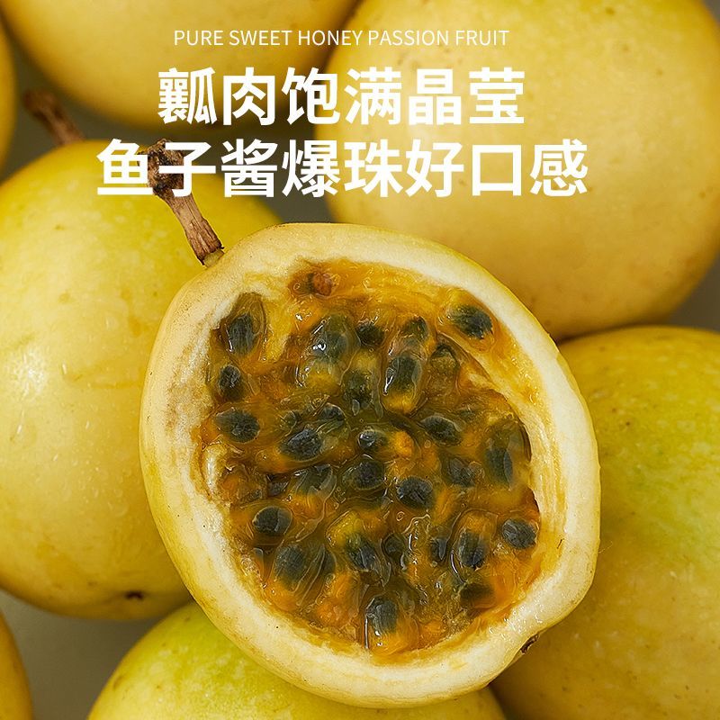 广东百香果/徐闻百香果/基地供货一手货源/可视频看货