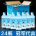 苏打水350ml*24瓶装经典原味无糖无汽苏打水饮料弱碱