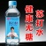 苏打水350ml*24瓶装经典原味无糖无汽苏打水饮料弱碱