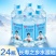 苏打水350ml*24瓶装经典原味无糖无汽苏打水饮料弱碱