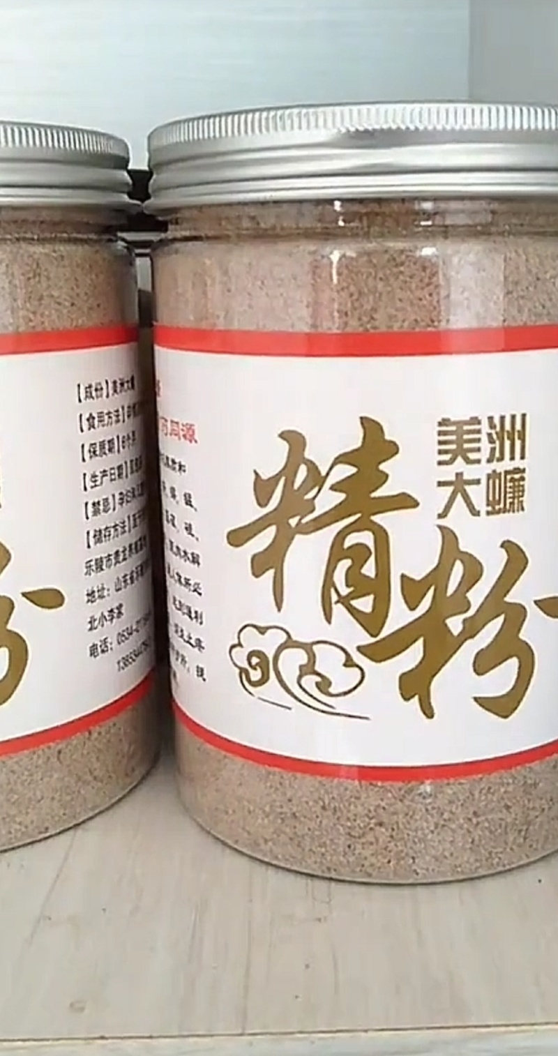 美洲大蠊胶囊每瓶200粒比起精粉更易携带