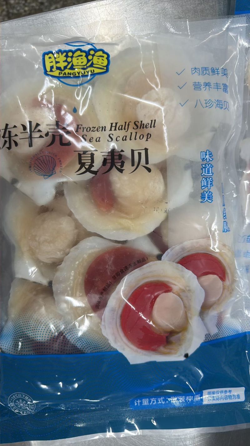 半壳贝夏邑贝大量现货供应，规格齐全保质保量，电联可议价