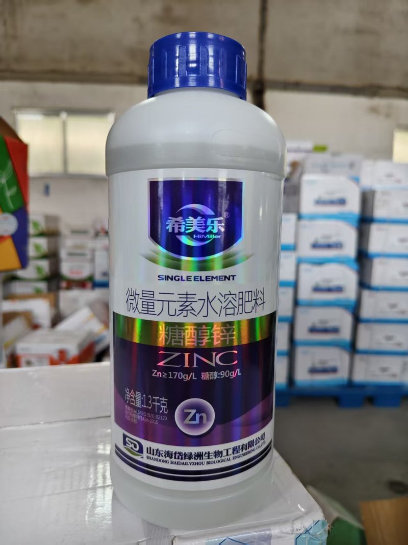 希美乐糖醇锌叶面肥快速补充锌预防小叶黄叶绿叶提苗农用肥