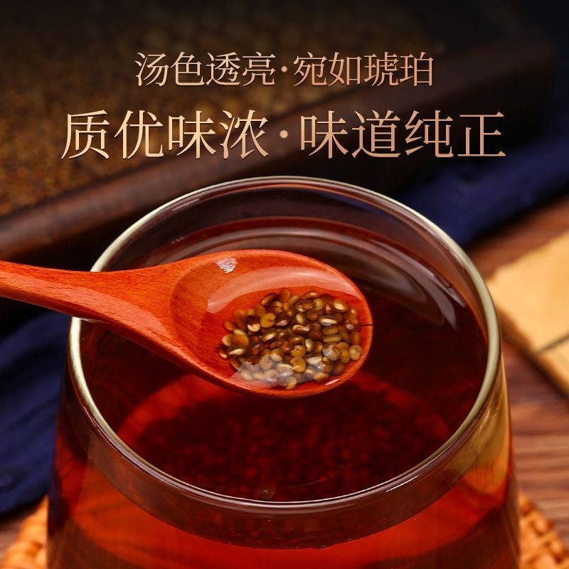 水洗沙苑子色选净货道地陕西渭南大荔产区过风过筛