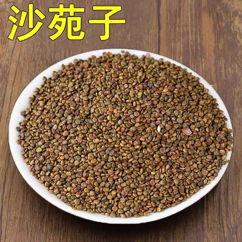 水洗沙苑子色选净货道地陕西渭南大荔产区过风过筛